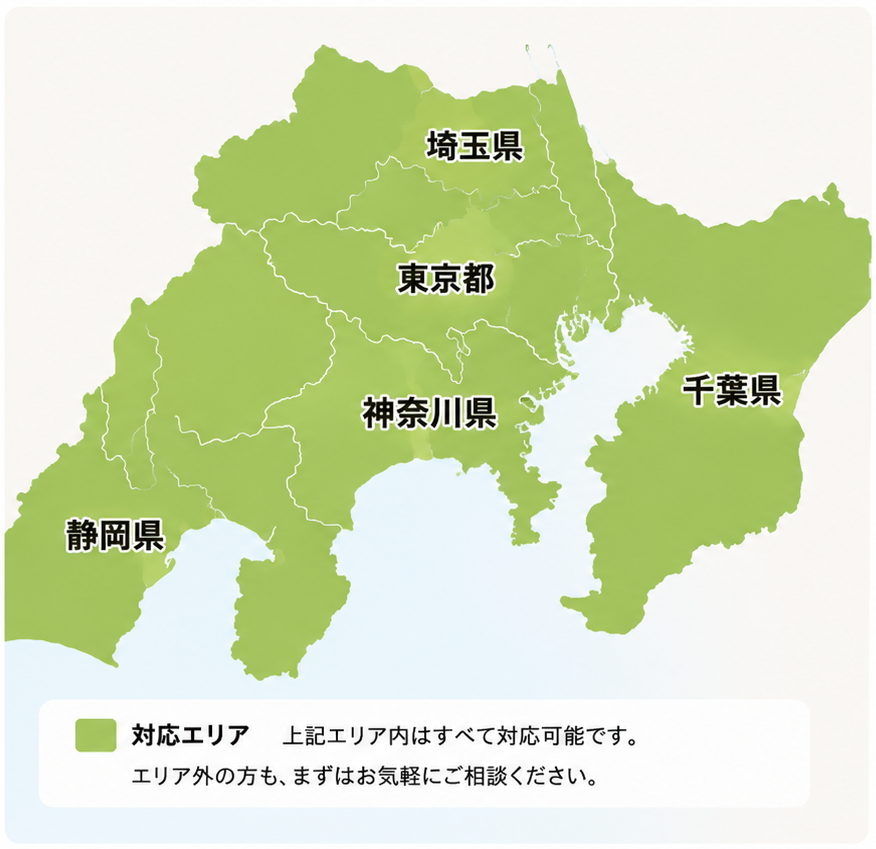 対応エリア地図